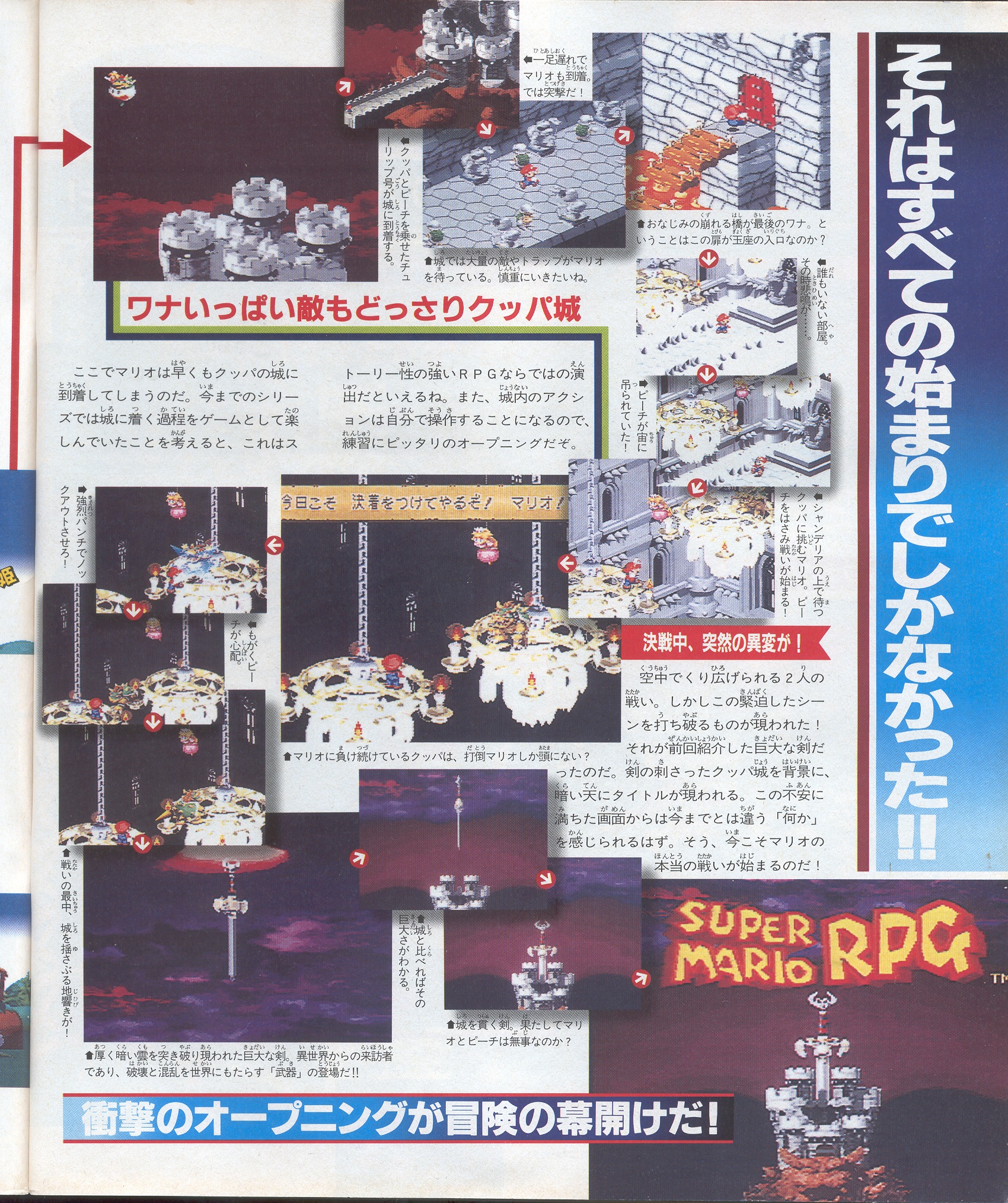 marushou_1995_-_no._19_-_page_15.jpg