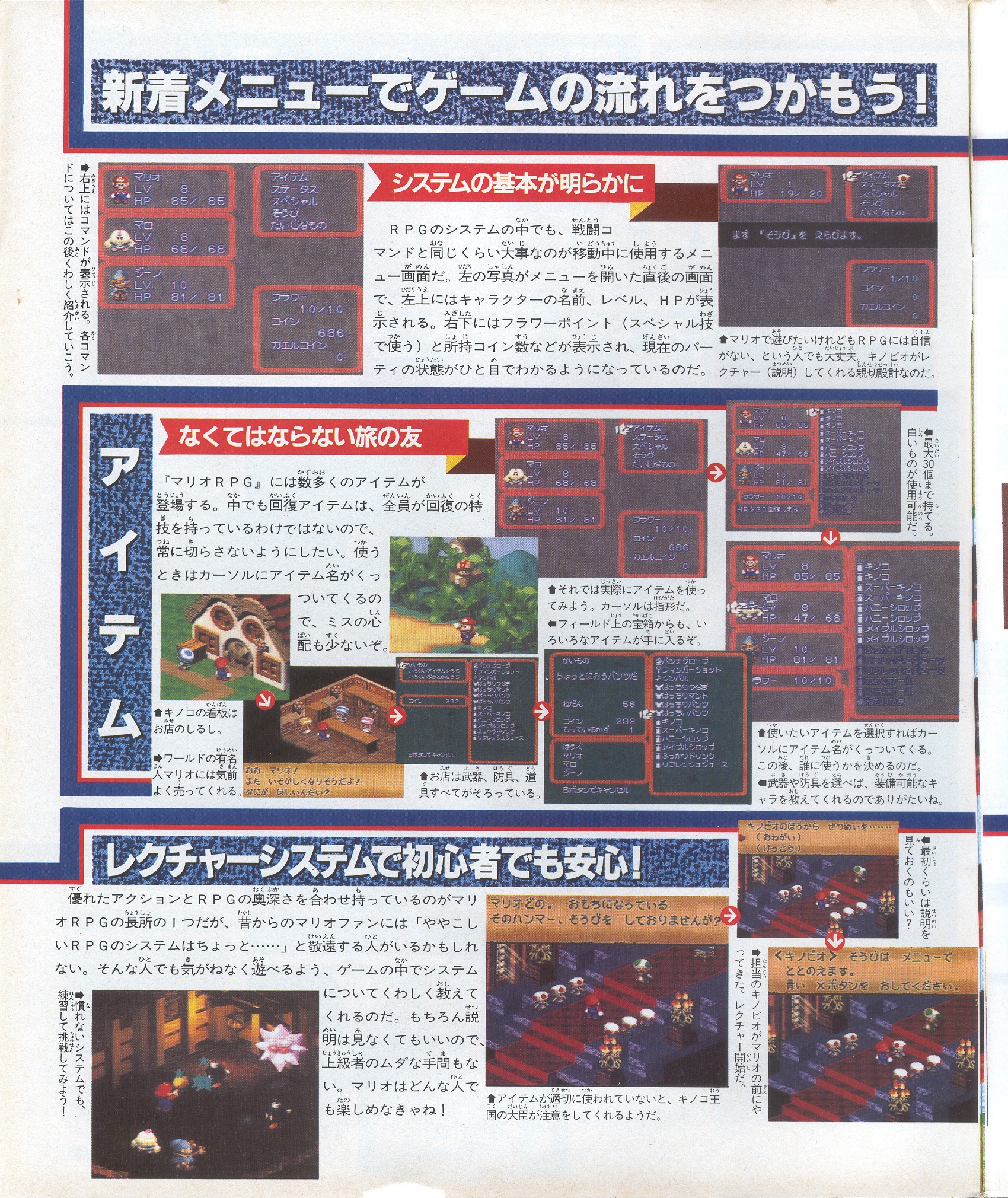 marushou_1995_-_no._20_-_page_34.jpg