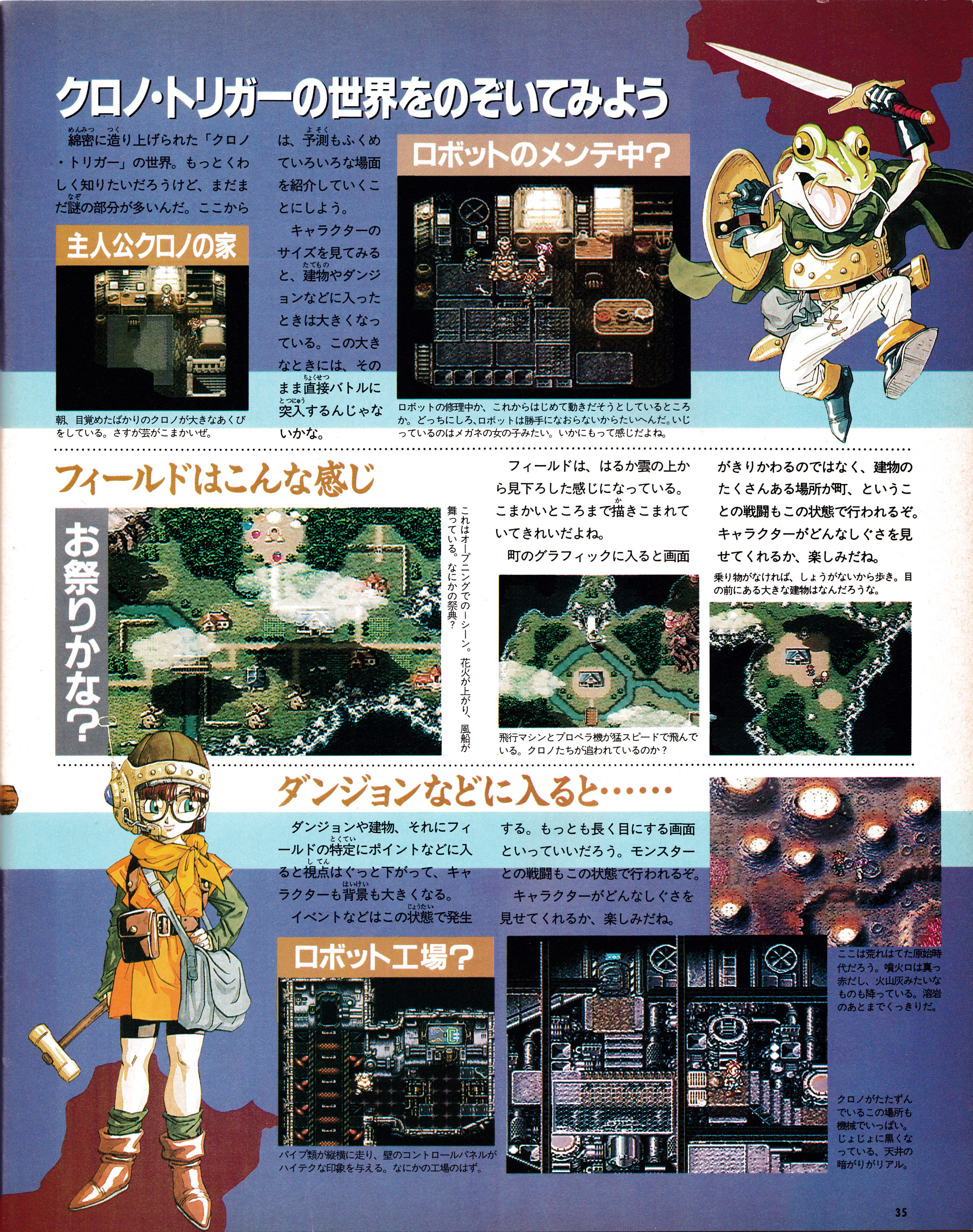 the_super_famicom_september_16_1994_37.jpg