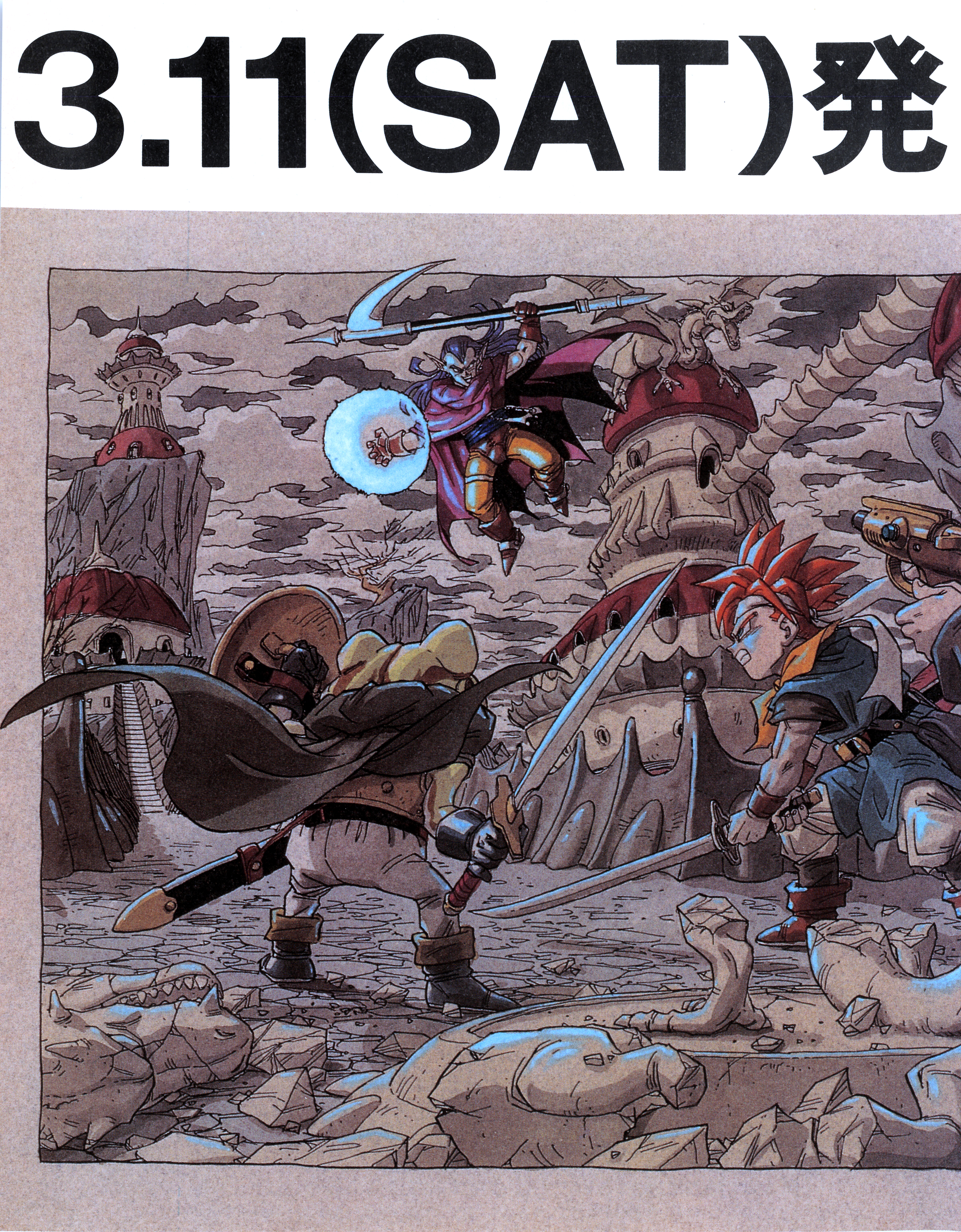 weekly_famitsu_-_no._311_december_2nd_1994_img0122.jpg